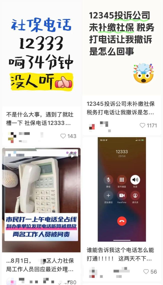 社保新规下我们的工资会变少吗 新司法解释引发关注