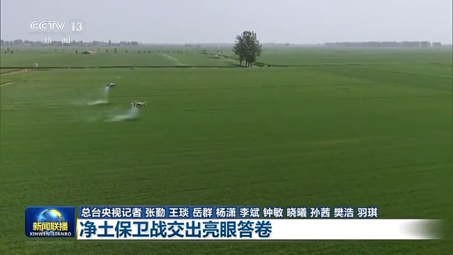 感知生態(tài)之變丨凈土保衛(wèi)戰(zhàn)交出亮眼答卷