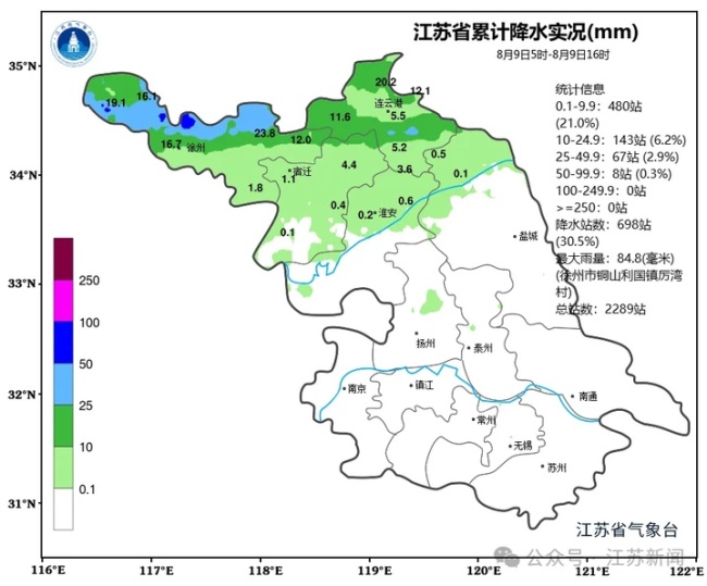 台风杨柳爆出巨馒头云团，南方多省警惕大暴雨，分析：南边雨更大 路径突变直指浙闽