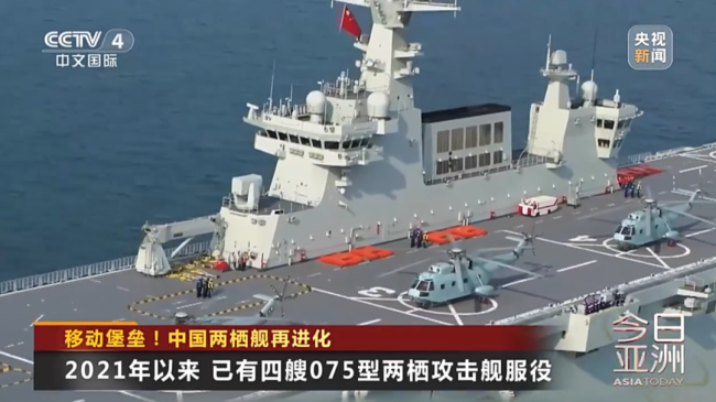 “夺岛利器”——中国两栖攻击舰再进化
