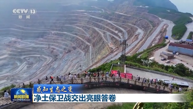 感知生態(tài)之變丨凈土保衛(wèi)戰(zhàn)交出亮眼答卷