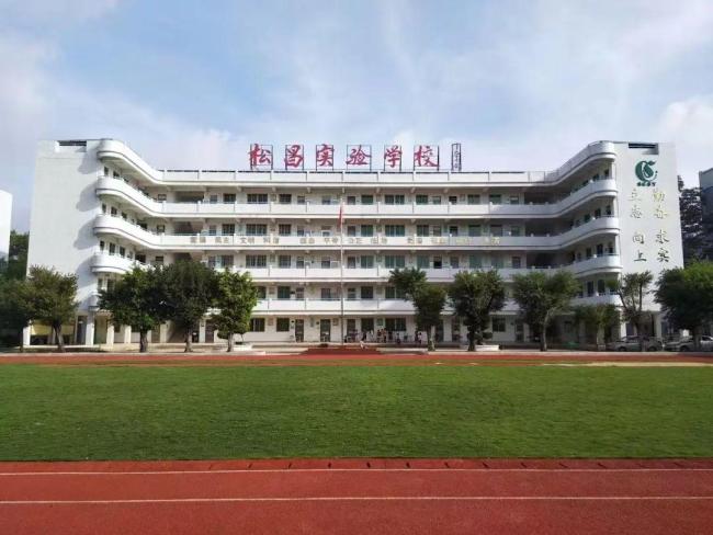家乡人追忆吴清亮：每次回村都去祖屋，情系桑梓捐资兴学