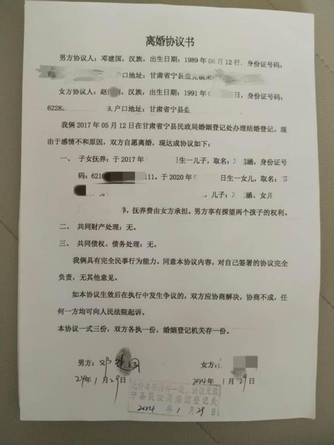 家长质疑校服质量被非法拘留7天，最终获得法院赔偿！ 公民监督的沉重代价