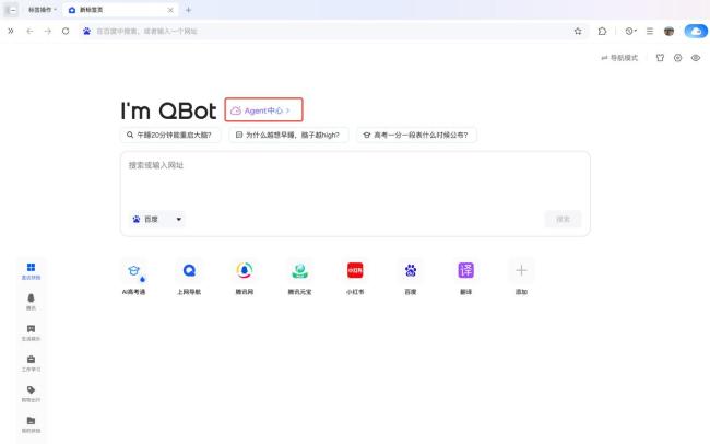 腾讯总市值达7000亿美元 AI驱动增长新篇章