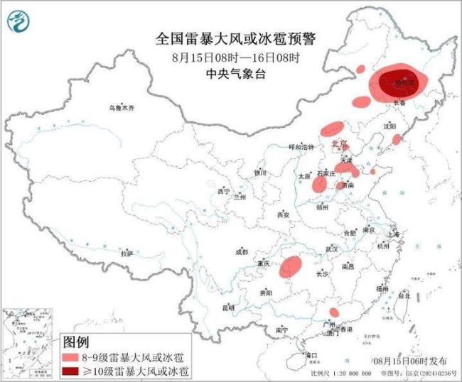 黑龙江吉林等地区将有雷暴大风