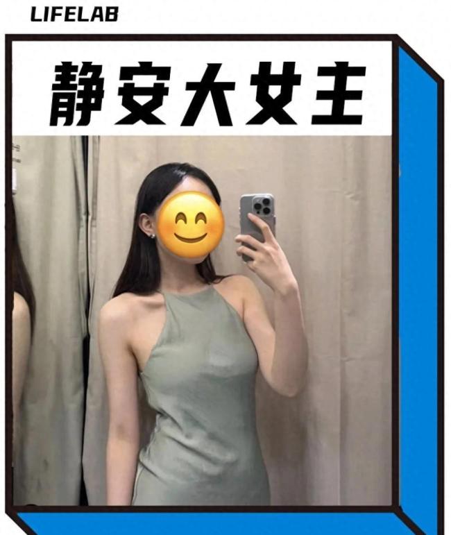 互联网最狠的人设：上海静安女