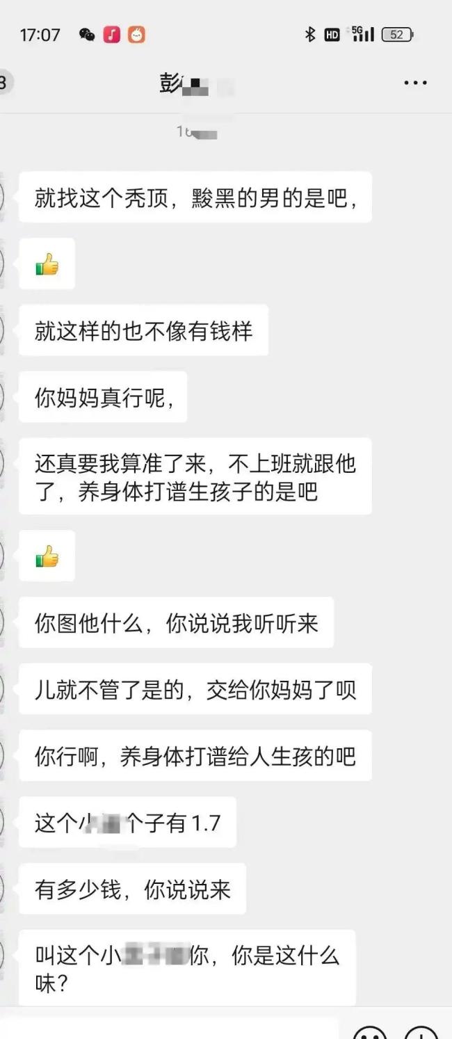 女子被前夫当着儿子面残忍杀害 赌债引发悲剧