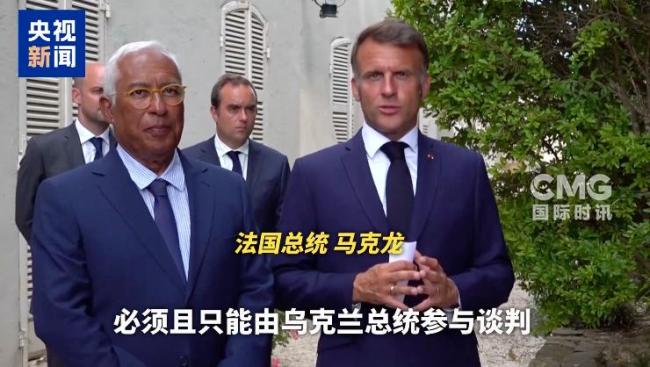 乌欧美视频会议三方表态 背后各有何考量？ 俄美各自有考量
