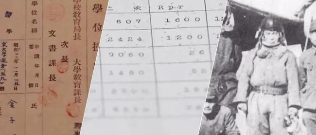 80年前的今天，日本無條件投降！