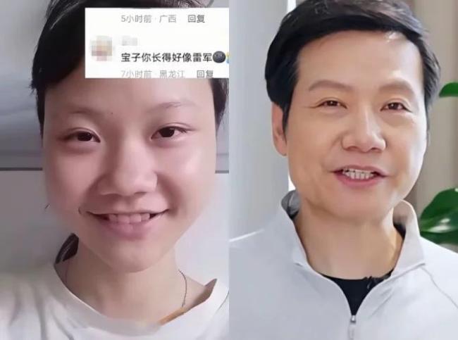 重庆女孩撞脸雷军走红 当事人回应 意外走红生活依旧