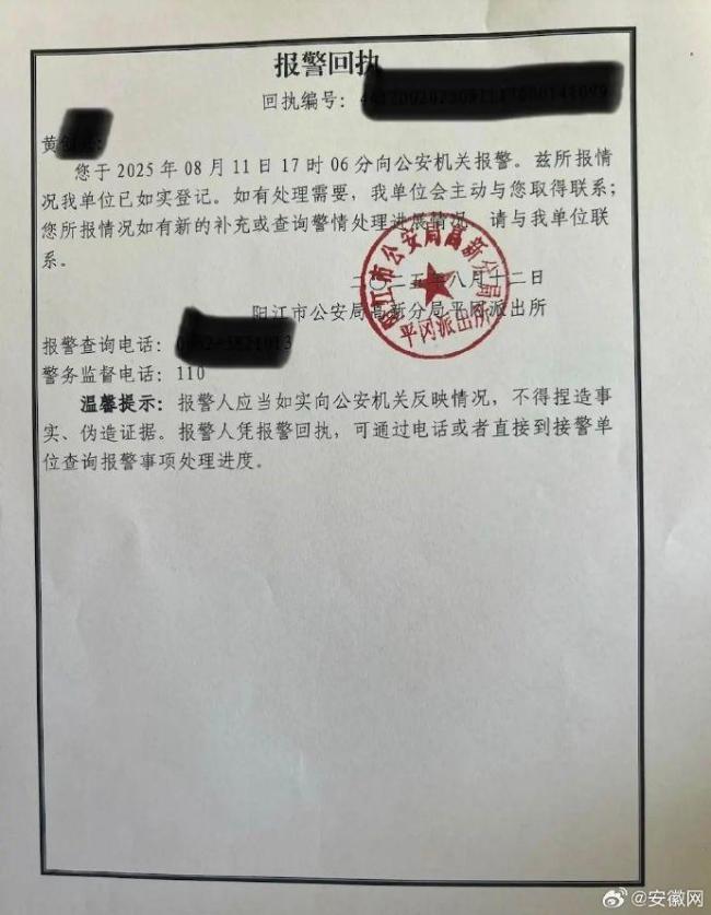 男子买药付款失败被撞破出轨 药店风波引发争议