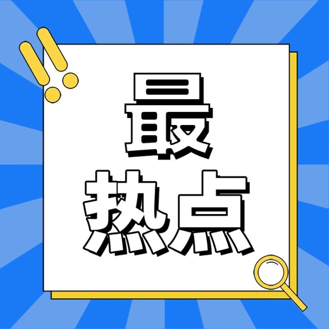 教师拟录10分以下考生难服众难保质