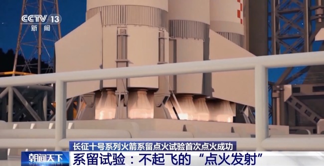 不起飛的“點火發射”怎麼做到的？