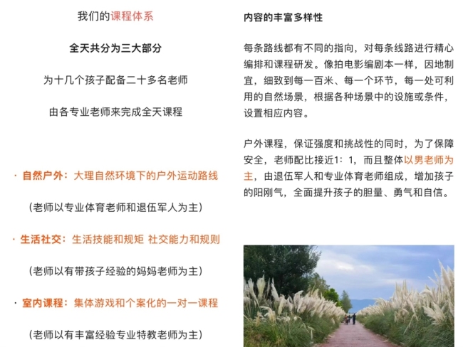 自闭症男孩殒命涉事独立营未备案 悲剧引发安全关注