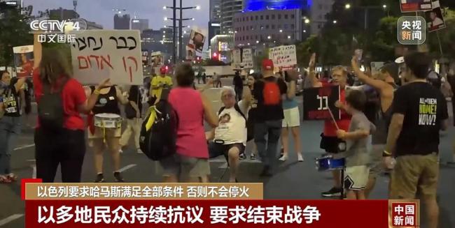 以色列最新表态：必须满足全部条件