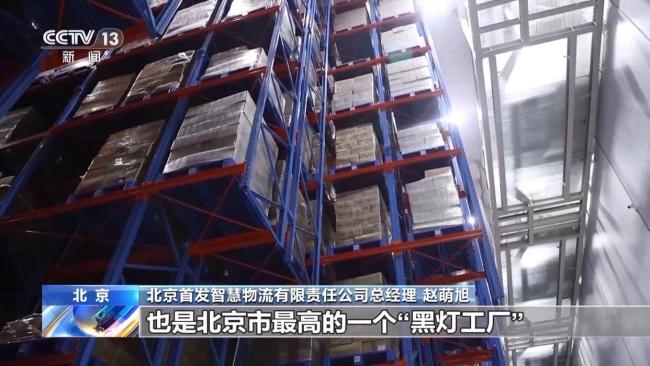 我國冷鏈物流運(yùn)行上半年數(shù)據(jù)出爐