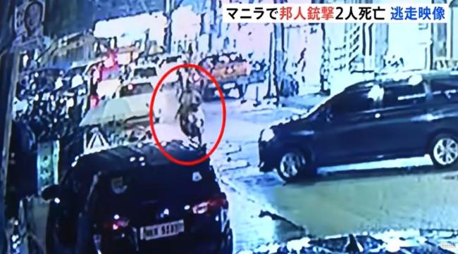 两名日本人在菲律宾遭枪杀 侨民安全受威胁