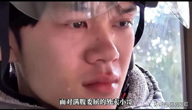 骑手因用手机按电梯被老人推搡