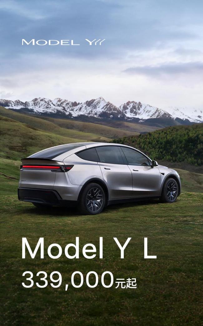 特斯拉Model Y L能形成冲击波吗