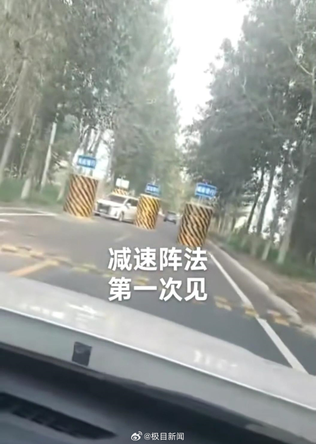 当地回应马路设5个水泥墩