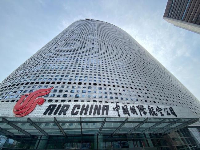 国航母公司中航集团换帅