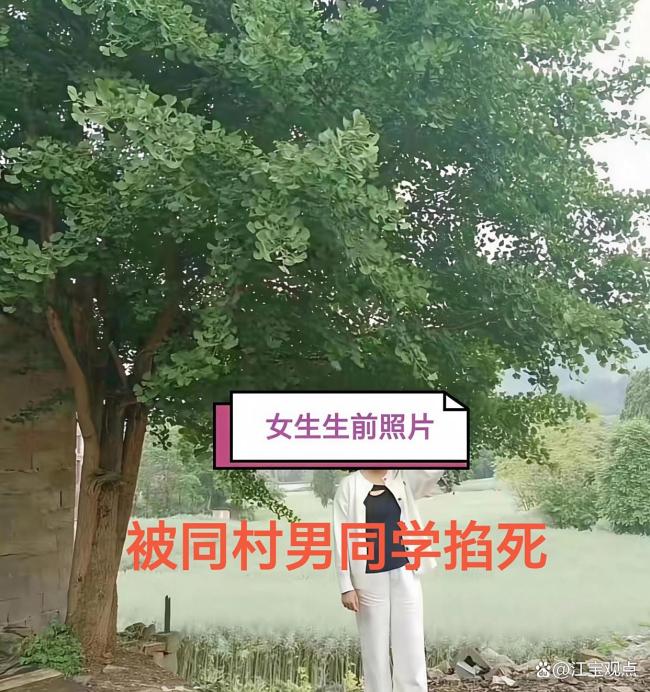 云南15岁女孩被同班男生杀害 悲剧背后的留守儿童安全问题