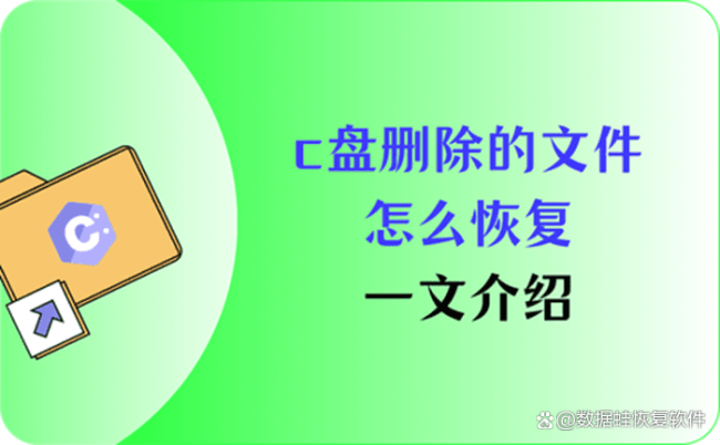 我让你删的文件你怎么删了