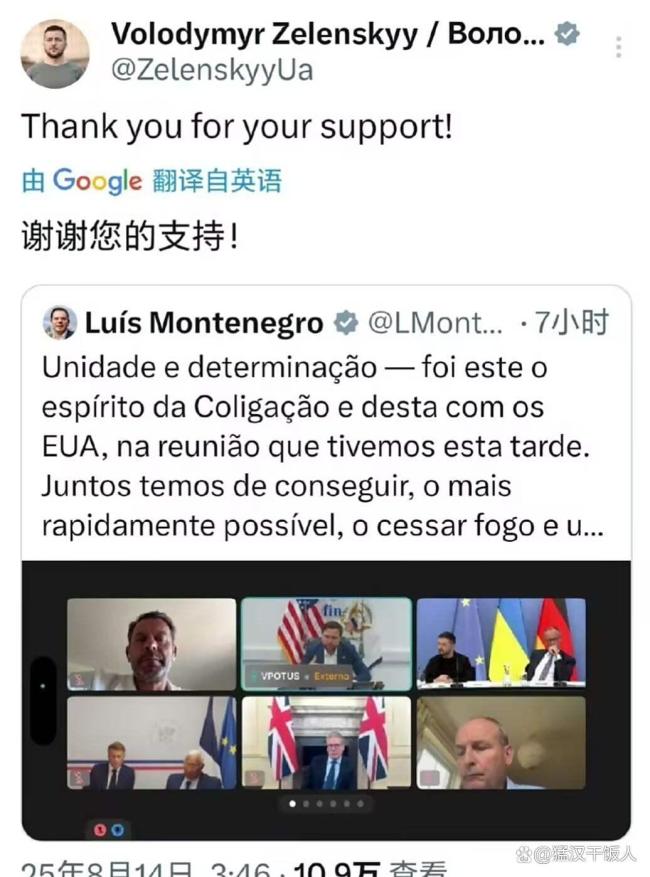 Zelensky在前10秒说4次，谢谢您改变Lianlian的背部