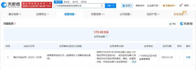 辛巴只退网未回应卫生巾问题 起底棉密码卫生巾公司