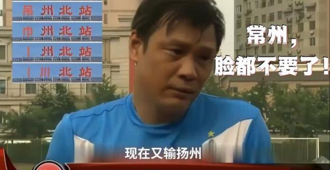 常州队门将谈飞身击出绝杀球 全城沸腾逆袭胜