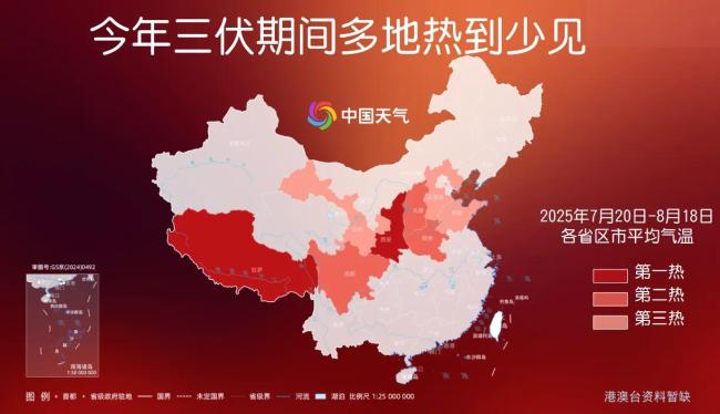 今年三伏为史上第二热