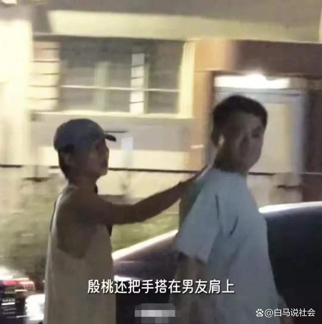 殷桃和男友及家人用餐 低調(diào)戀情曝光