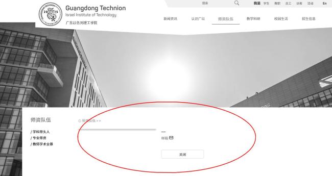 痛心！广东以色列理工学院副教授黄恺去世，仅41岁，上月底才结婚
