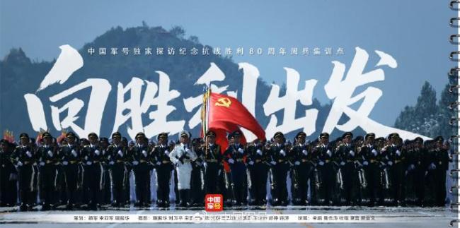 阅兵训练高清大图来了