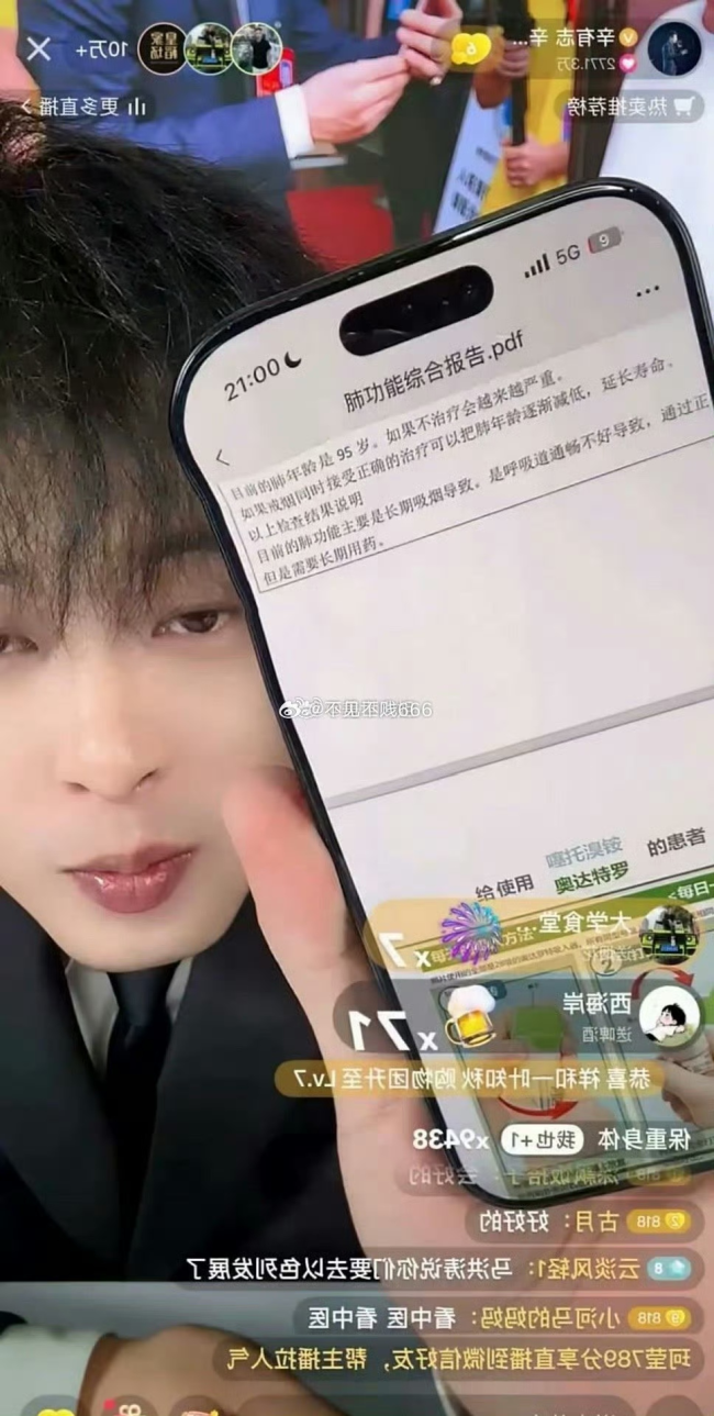 辛巴还会复出吗 屡次言退旋即复出