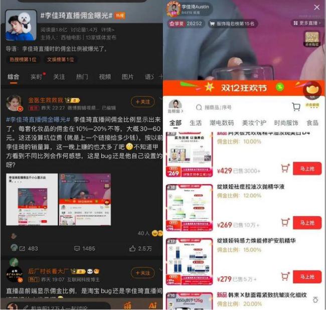 董宇辉一年到底能赚多少钱？辟谣与估算