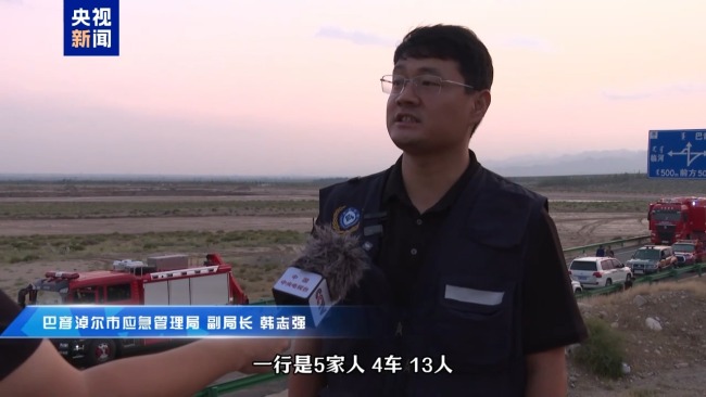 内蒙古乌拉特后旗山洪已致11死 搜救工作紧张进行