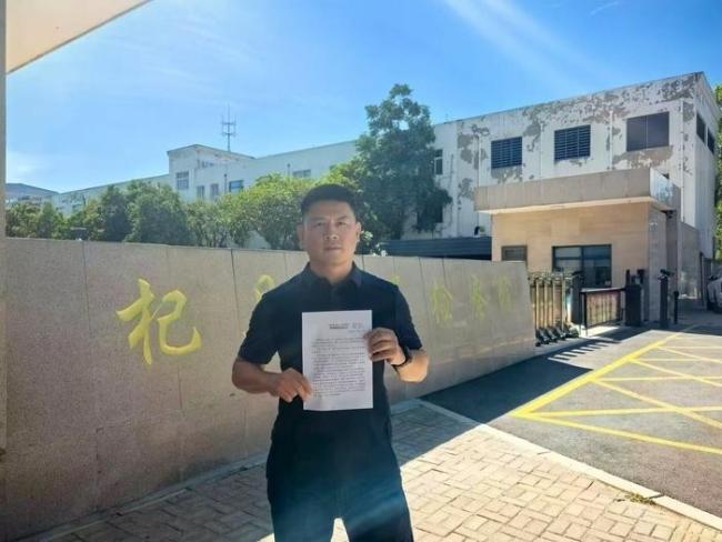 男子被错误羁押8个月获18万国赔