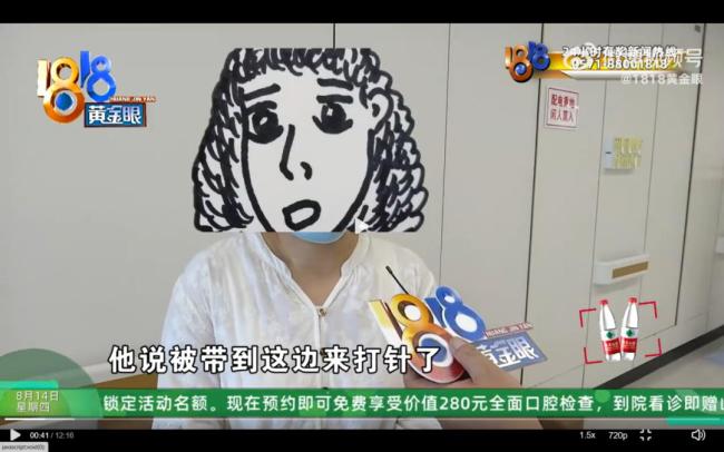 6岁男童两次被邻居带走冒名打疫苗