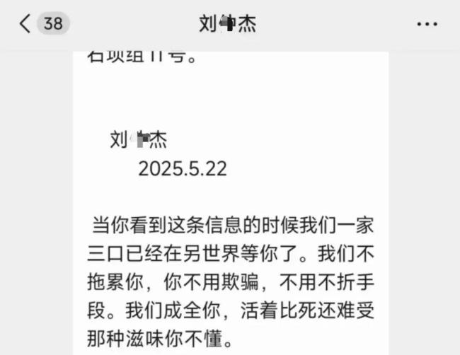 男子毒杀年幼儿女案未当庭宣判 离婚冷静期悲剧引发关注