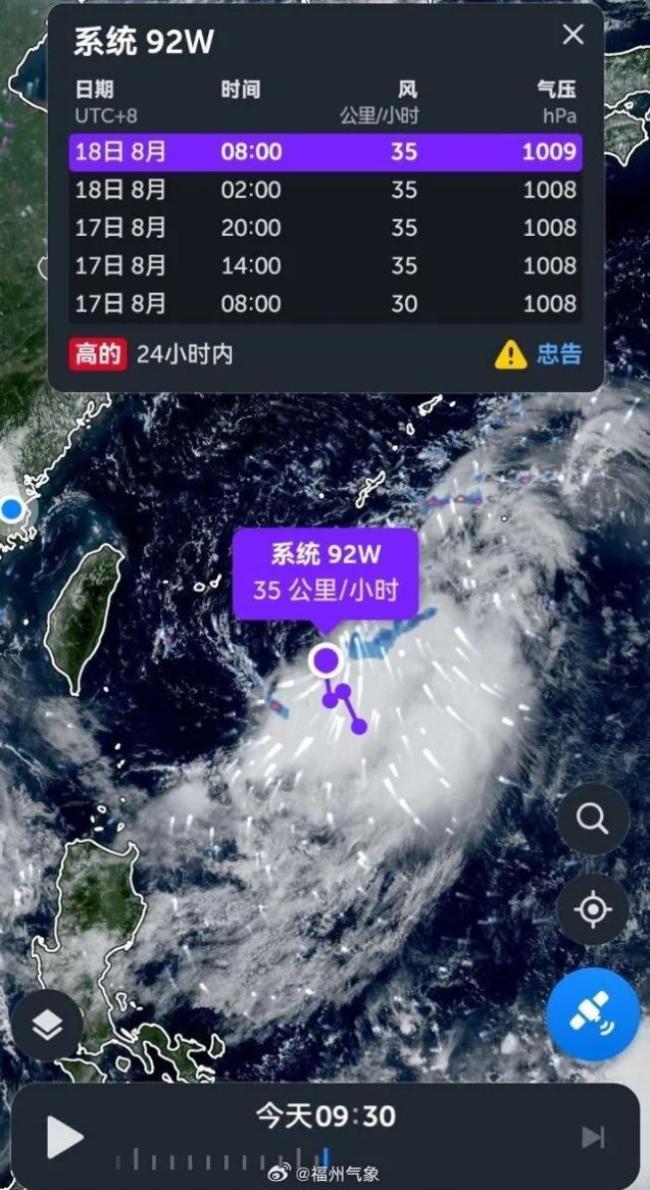 第12号台风“玲玲”生成 或24小时内形成