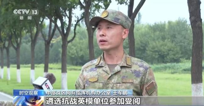 探访阅兵集训点：各受阅方队进行阶段性训练验收 展现新时代强军成就