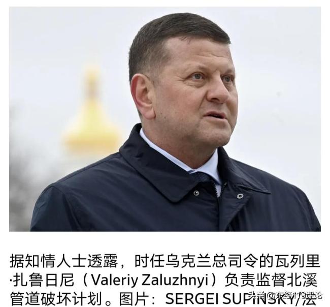 北溪爆炸事件嫌疑人在意大利被捕：從醉酒策劃到驚天爆炸