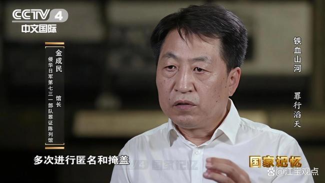 七三一部队为何最后“几乎全身而退” 美国包庇下的罪恶交易