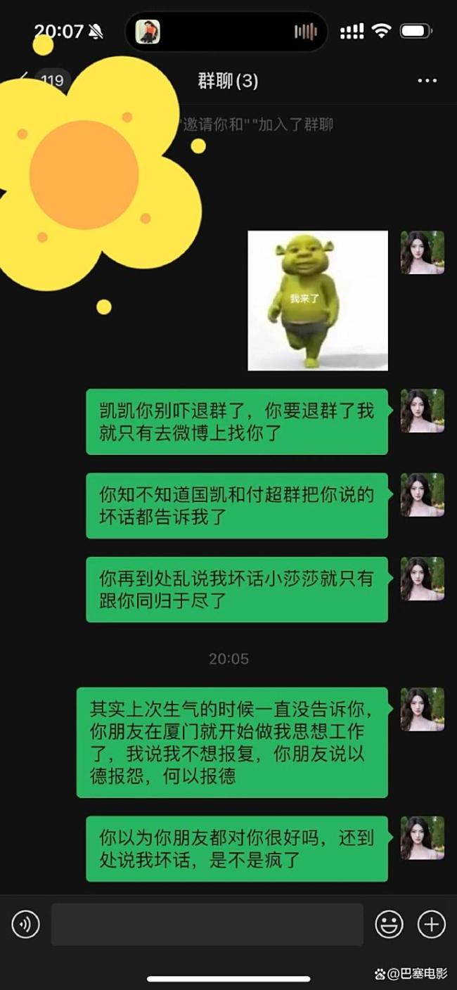 许凯恋情时间线 娱乐圈新恋情瓜引发热议