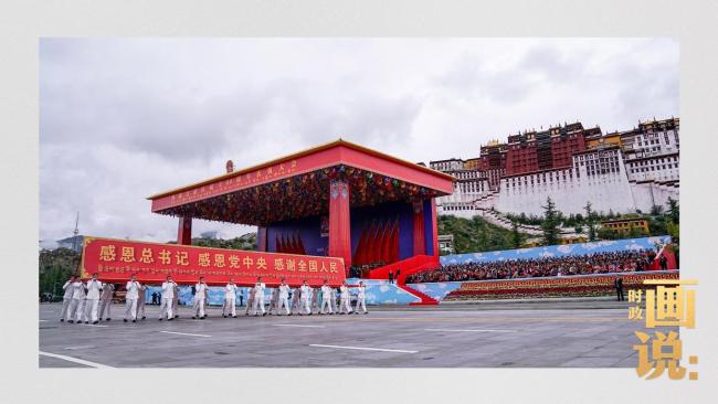 時(shí)政畫說丨再唱山歌