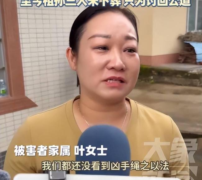 无村民知晓杀了3人的凶手患精神病 悲剧背后的隐情