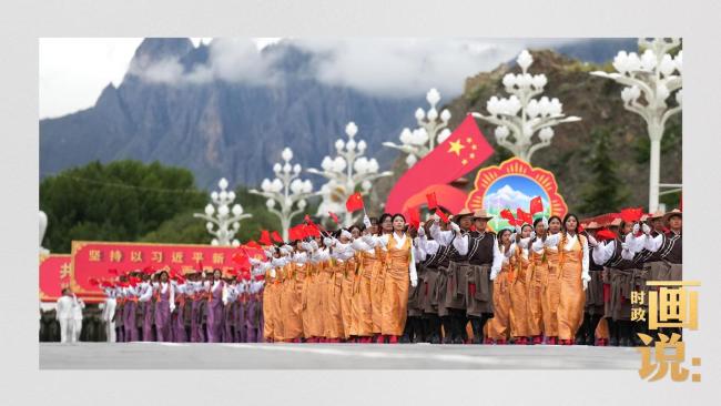 時(shí)政畫說丨再唱山歌