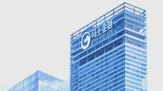 马上消费金融再与关联方合作催收，曾因委外催收管理不慎被重罚 关联交易引关注