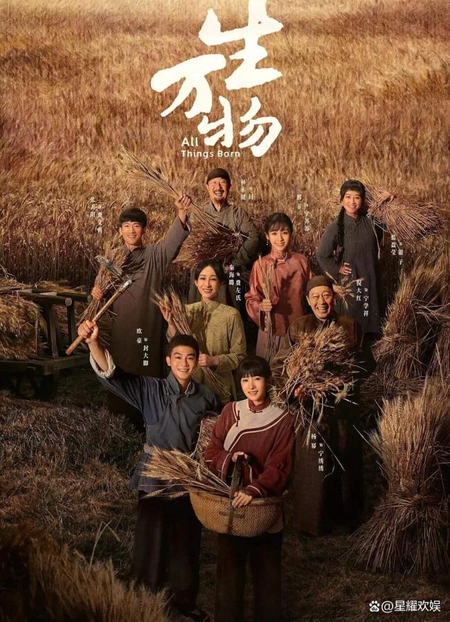 生万物是100年前的酸甜苦辣 年代剧的离谱与争议